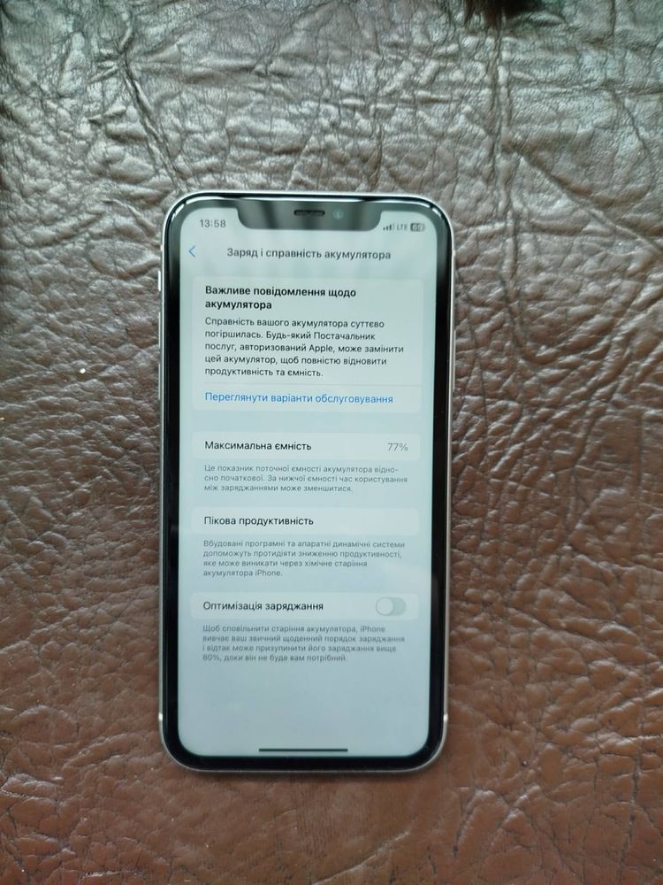 Iphone 11 білий 77% акб
