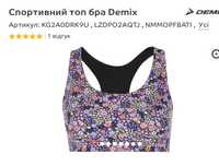 Спортивний топ demix