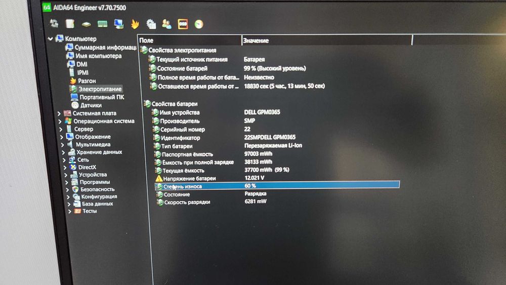 Dell Precision 5530 i7-8850H 16GB 512 GB P1000 4GB 15,6" IPS Full HD