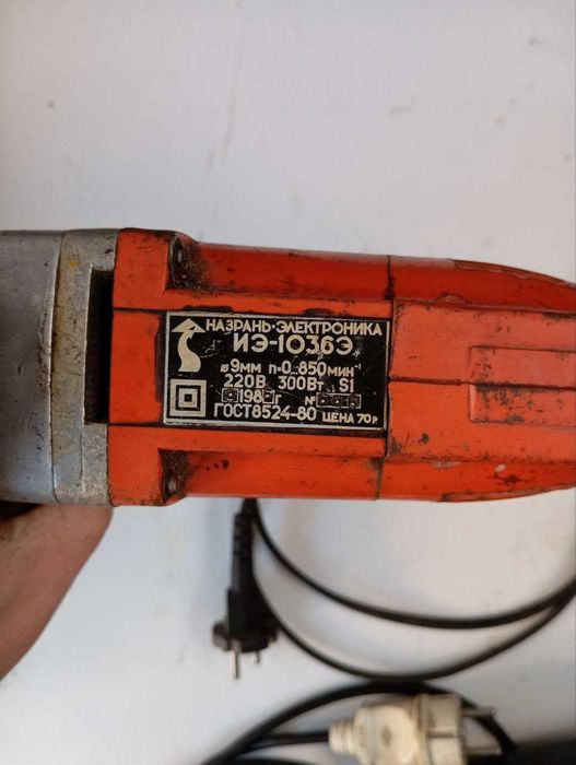 Старинная советская дрель для хобби миксер антикварный перфоратор СССР