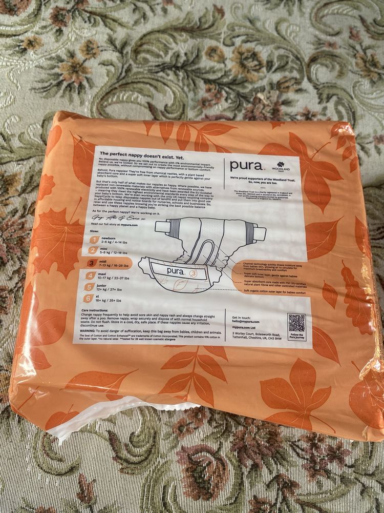 Підгузки pura 3 ( 33 шт в упаковці)