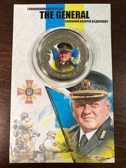 Корабль, Мрія, Чорнобаївка, Доброго вечора, Повітряні, ЗСУ, ССО