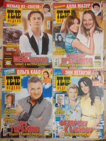 Журналы теленеделя за 2010 год