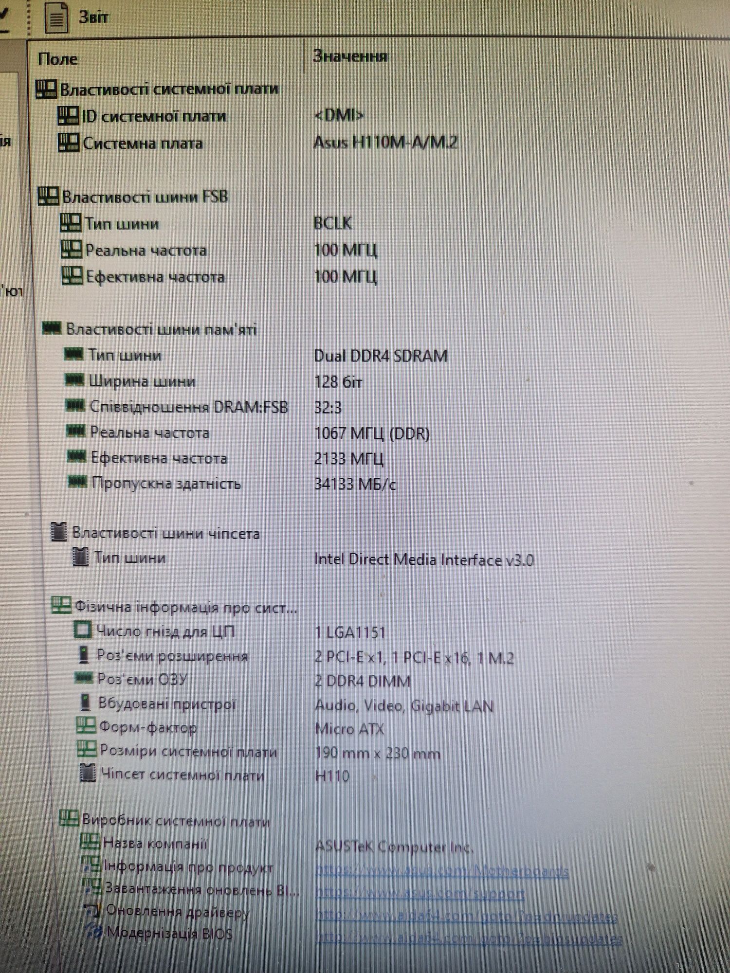 Intel i5-7400 3.5ghz/16gb ddr4/Материнка s1151(m.2ssd)Бистрий комплект