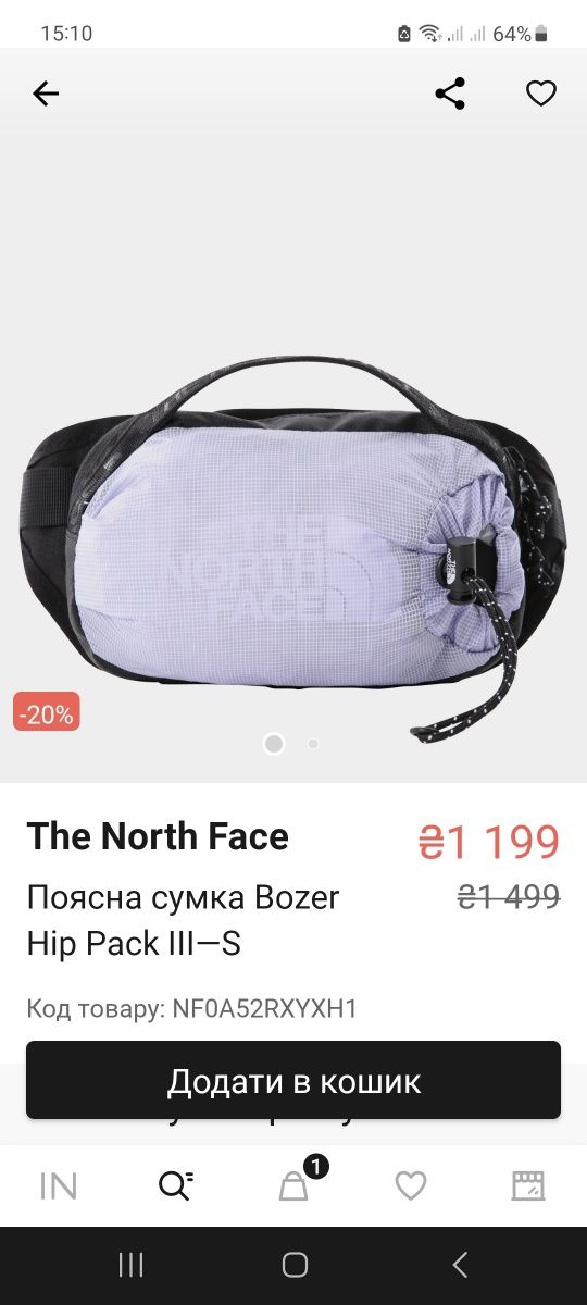 Поясна сумочка Nordh face