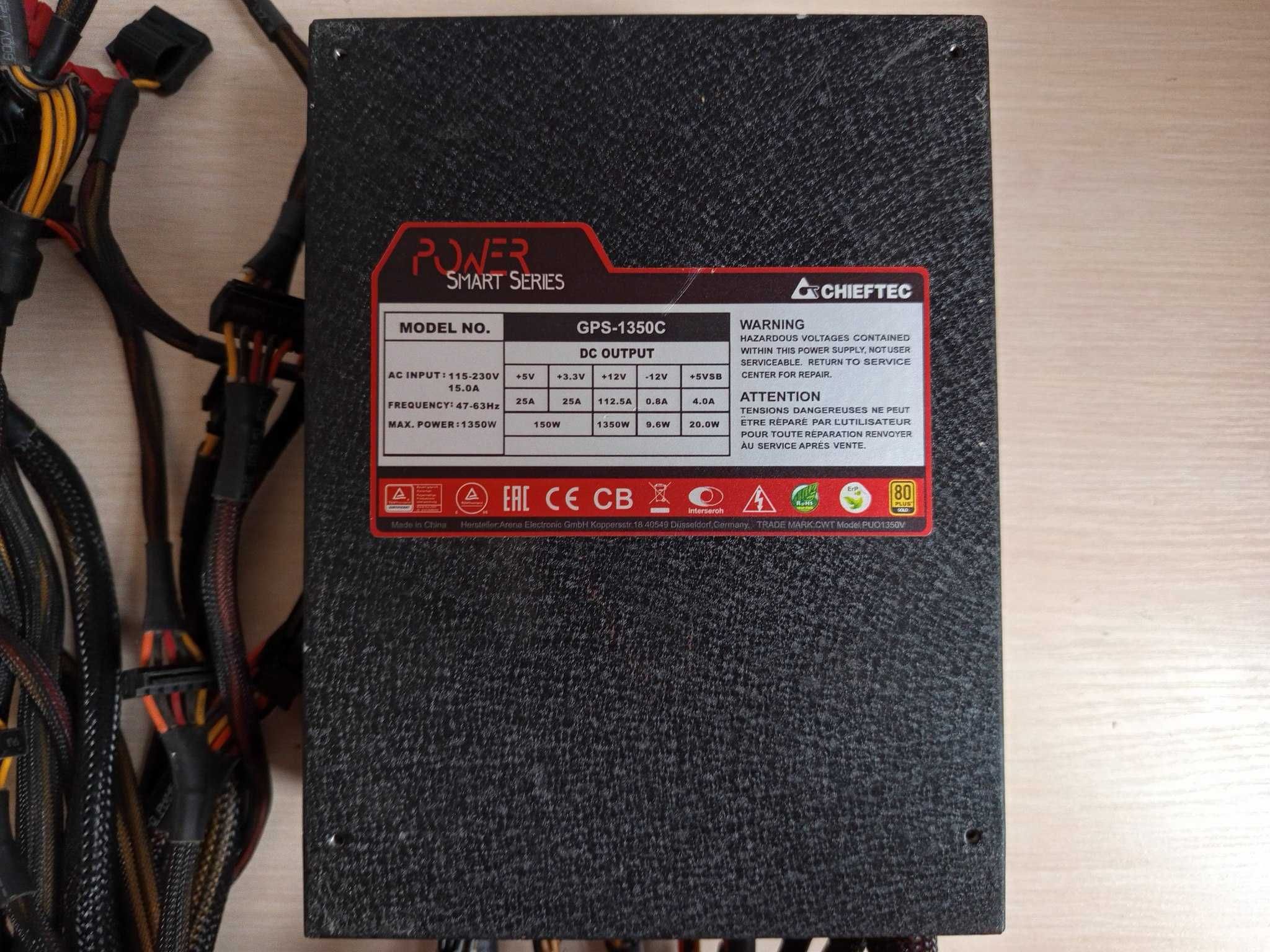 Гарантія/Блок живлення Chieftec GPS-1350C 1350 W