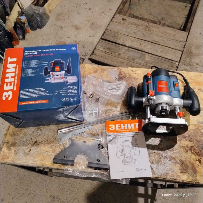 Фрезер Зенит ЗФР - 8/1600