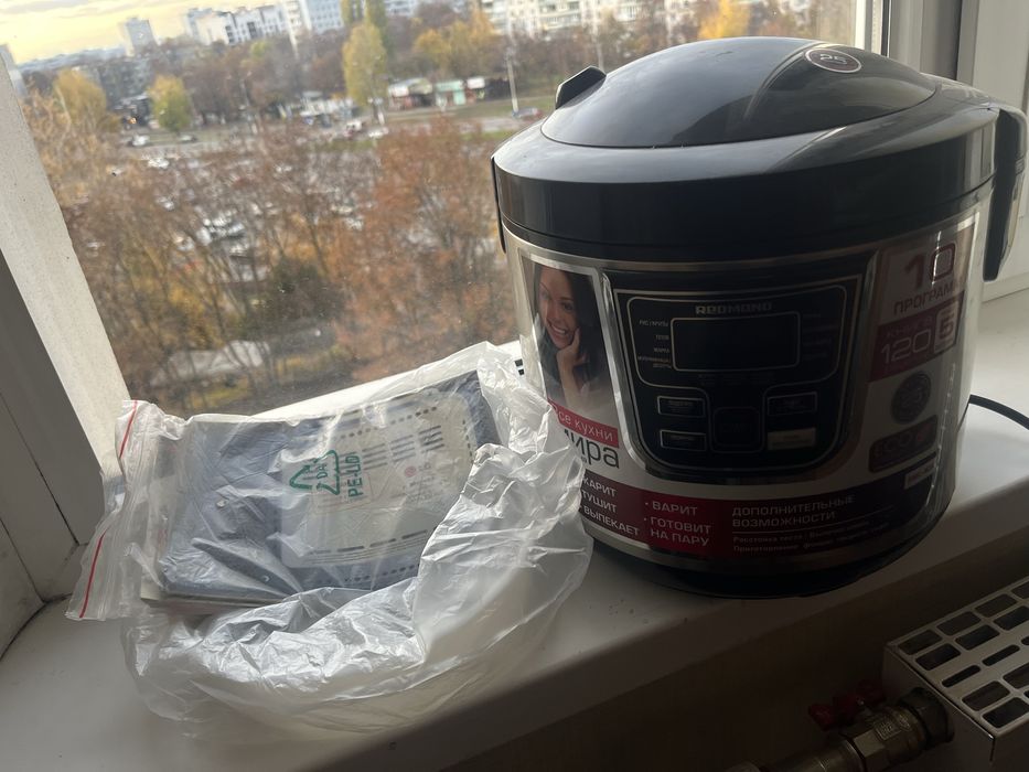 Мультиварка redmond