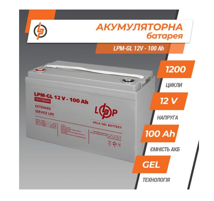 Акумулятор гелевий LPM-GL 12V - 100 Ah