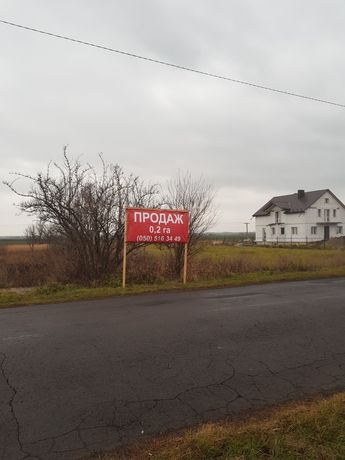 Продам земельну ділянку в Луцьку з фундаментом