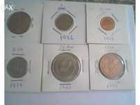 Moedas antigas