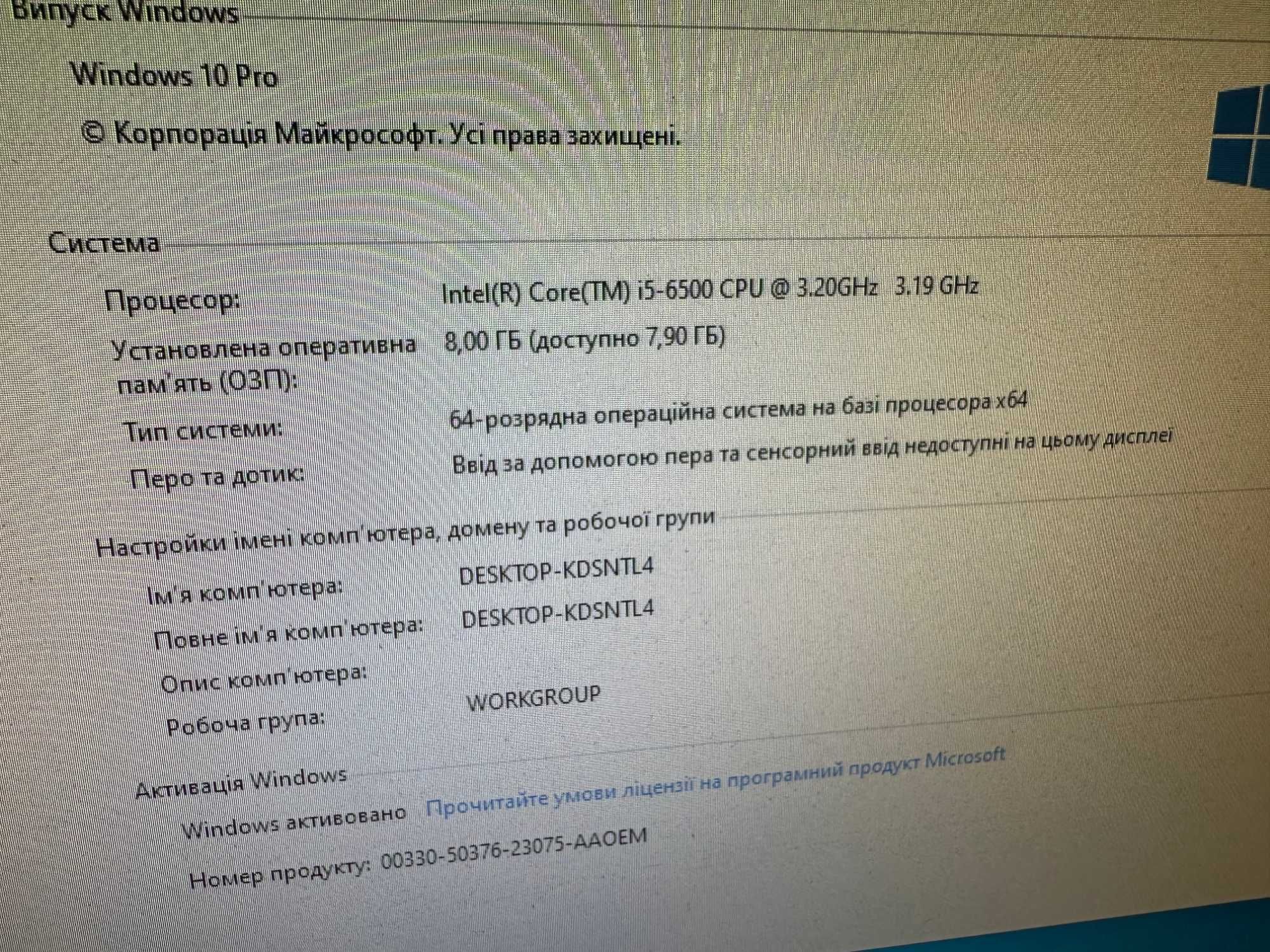 Комп'ютер HP ProDesk 400 G3 i5 6500 RAM 8Gb 250Gb