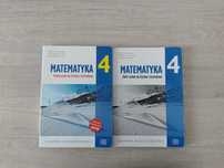 Matematyka 4 zakres rozszerzony i język polski kl 4