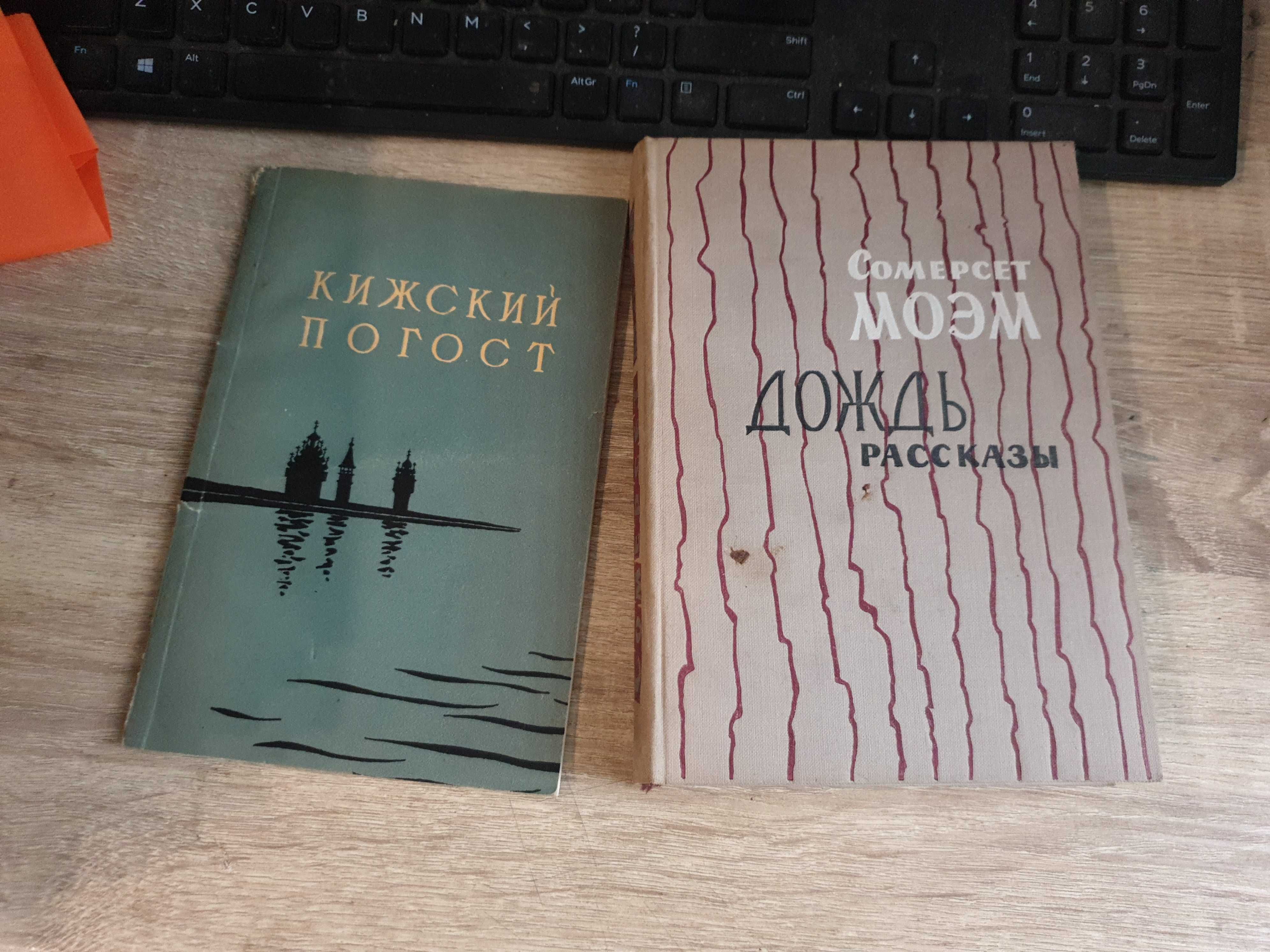 10 książek literaturt zagranicznej po rosyjsku zestaw: