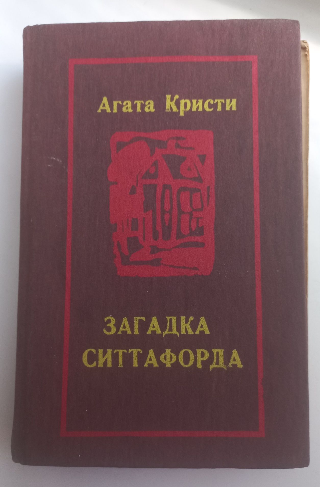 Детектив, приключения...