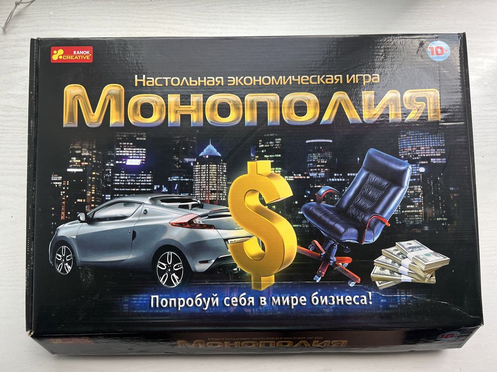 Настольная игра «Монополия»