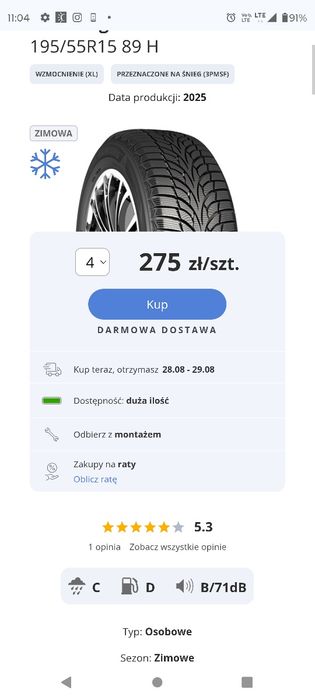 195.55.15 nankang nowe 2023 winter super cena