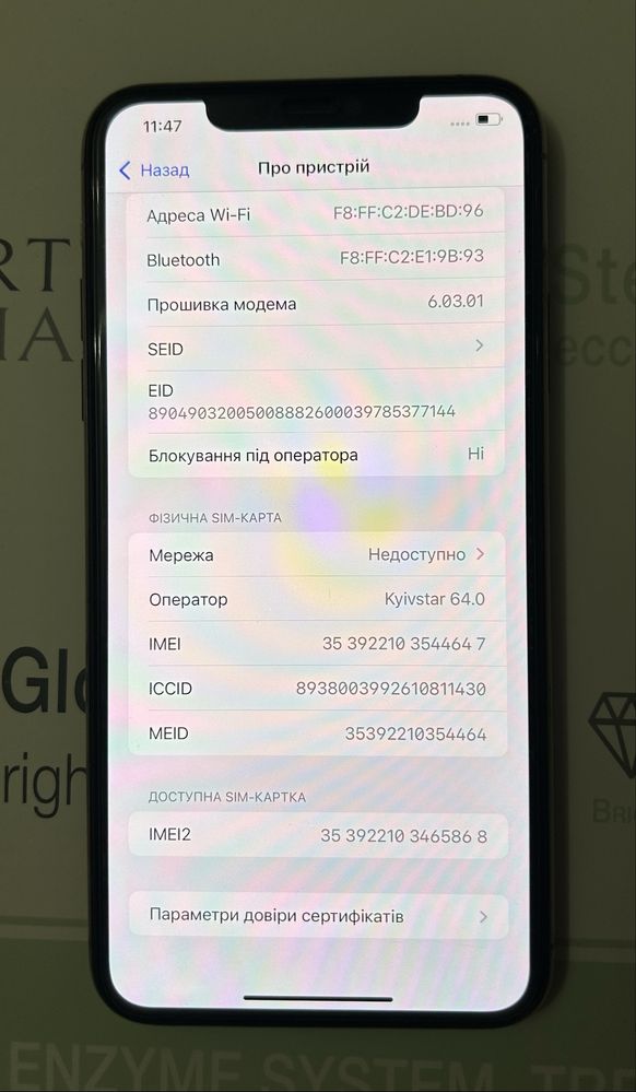 iPhone 11 Pro Max