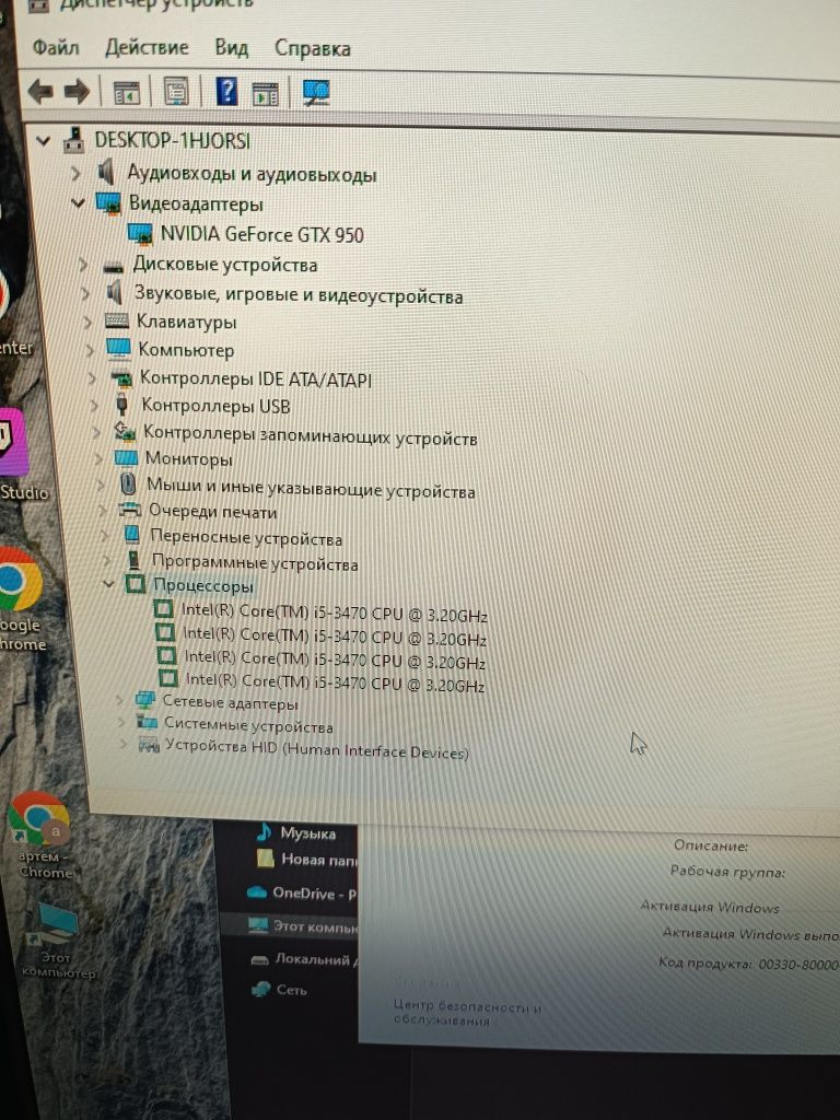 Продам игровой пк