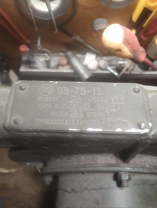 Електровентилятор ЭВ 75-12