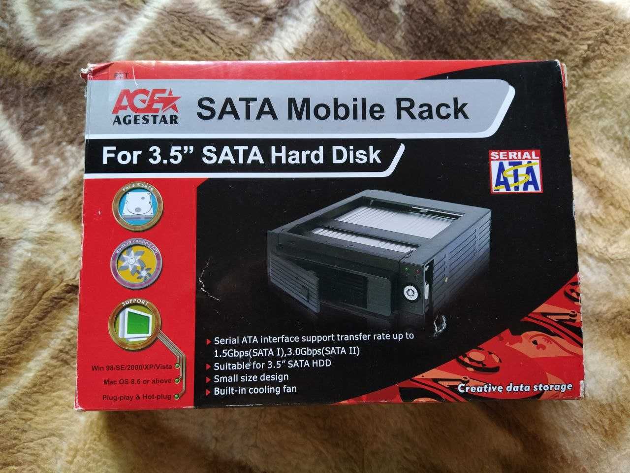 Карман для переноски HDD