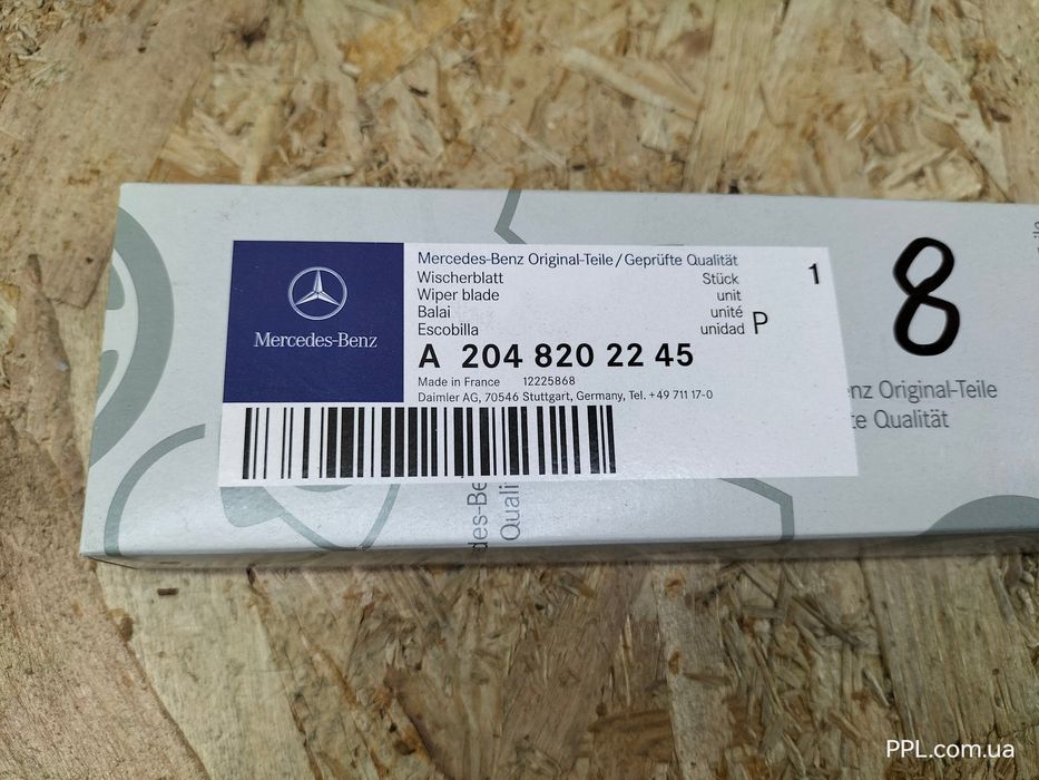 Mercedes C W204 07-14 Щетка стеклоочистителя дворника A2048202245