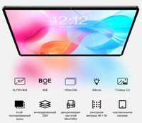 Новый мощный игровой планшет Teclast M40 Air 8/128Gb,HelioP60,4G,Wi-Fi