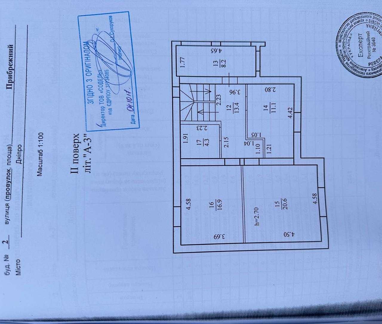 Продам дом, 224м2, ж/м Приднепровск/п. Чапли