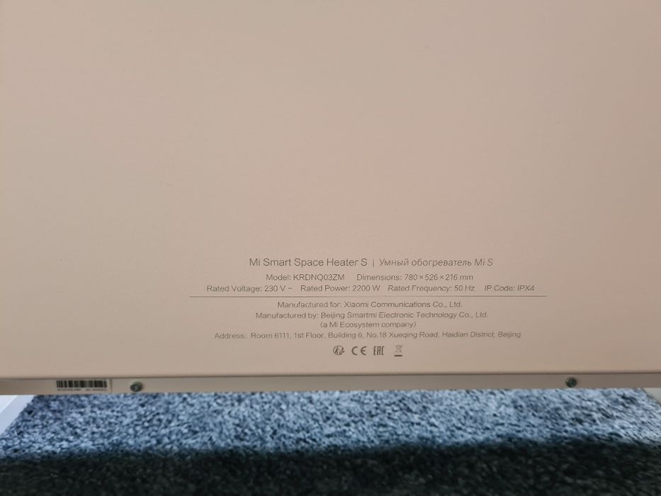 Aquecedor Xiaomi Mi Smart Space Heater S – Quentinho e Inteligente!