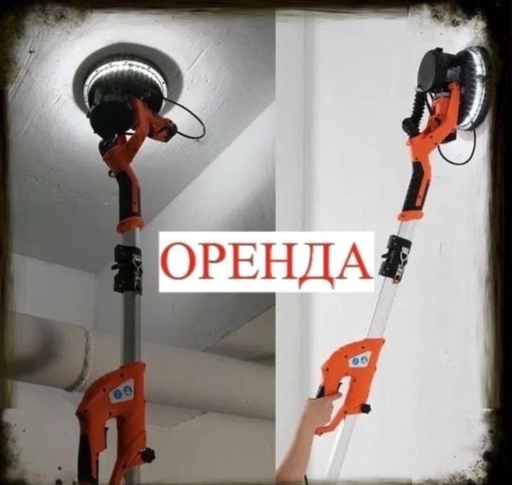 Жираф procraft 225мм.