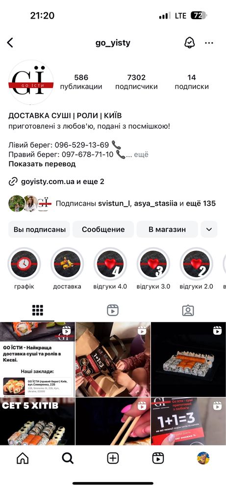 Продається сушi-бар готовій прибутковий бізнес