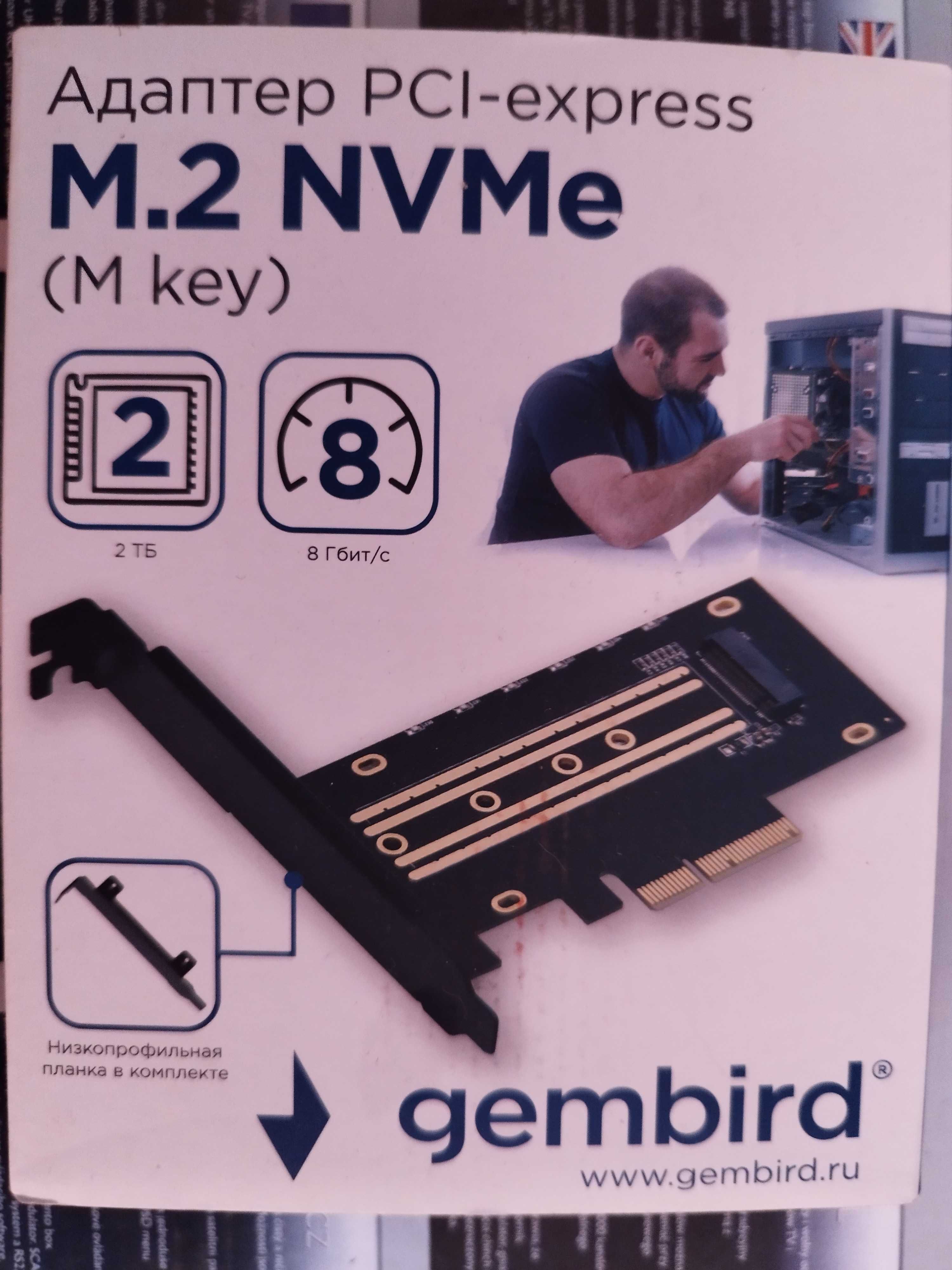 Адаптер (переходник) к компу PCI- Е для SSD M.2 (NVMe)