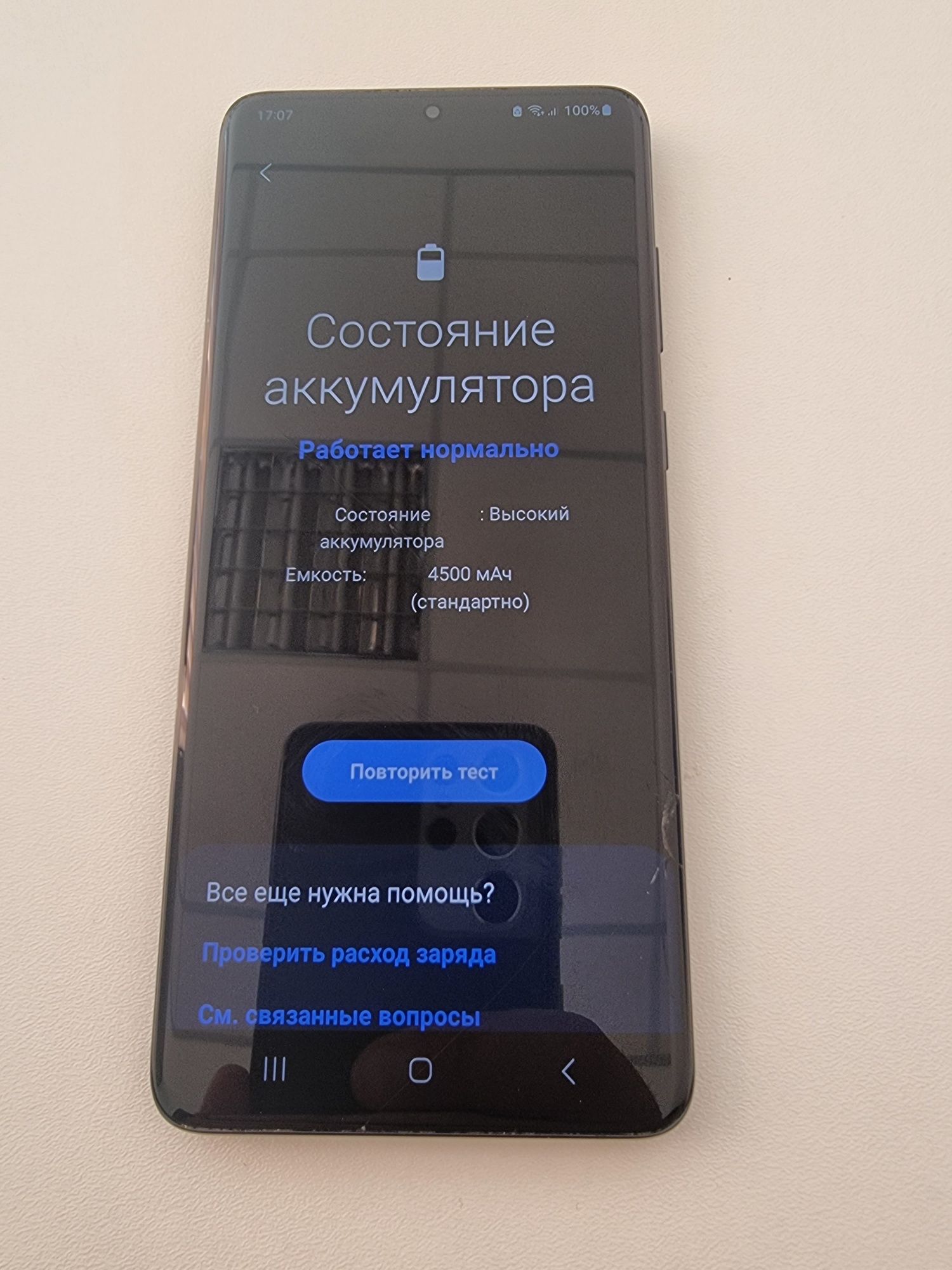 Телефон Samsung galaxy S20+ (s20 plus) офіціал