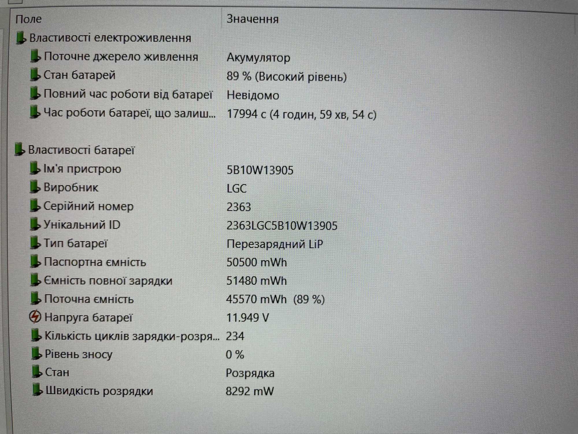 Ультрабук Lenovo Thinkpad T490 [i7 QUAD] [FUL IPS] R16 [SSD] Куліша 22