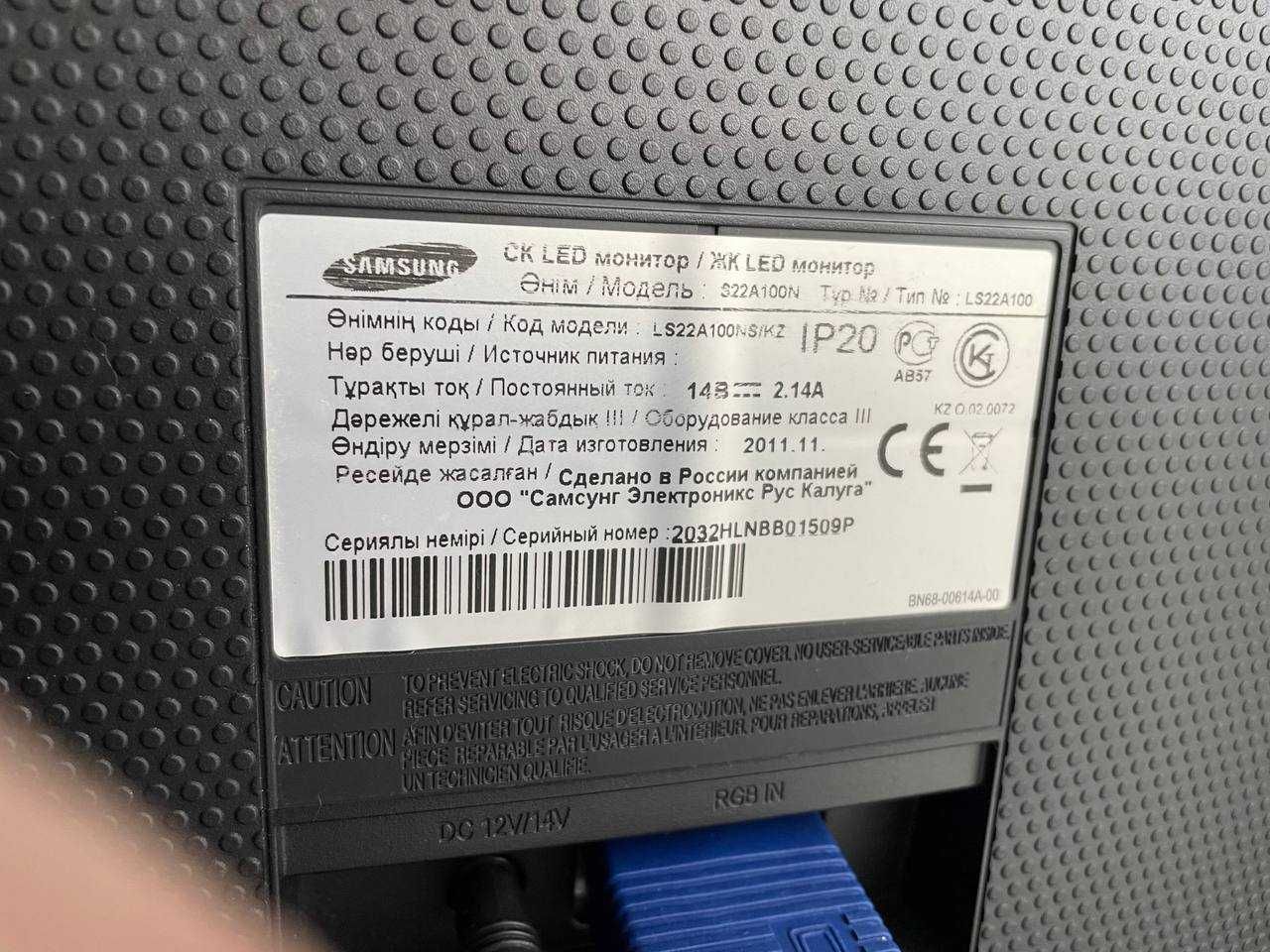 Компьютер в сборе + монитор Samsung 22 дюймов