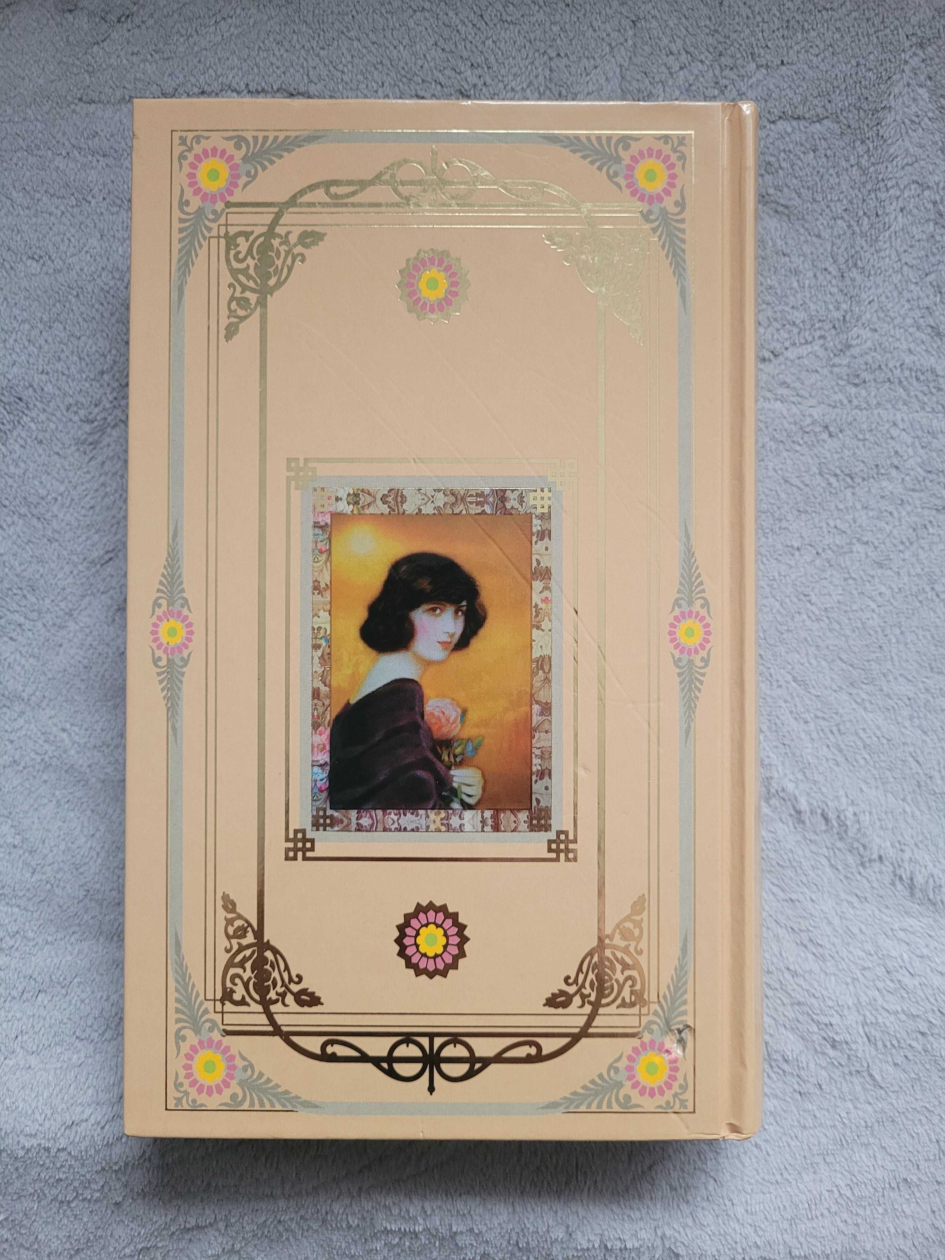 Książka Mansfield Park  Jane Austen