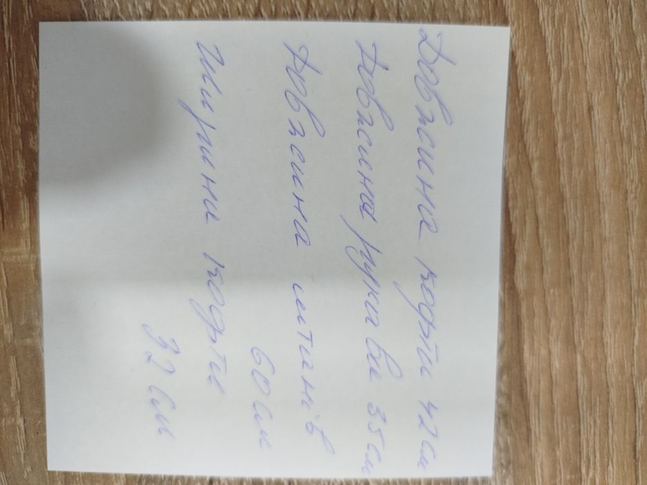 Продам піжамку для дівчинки
