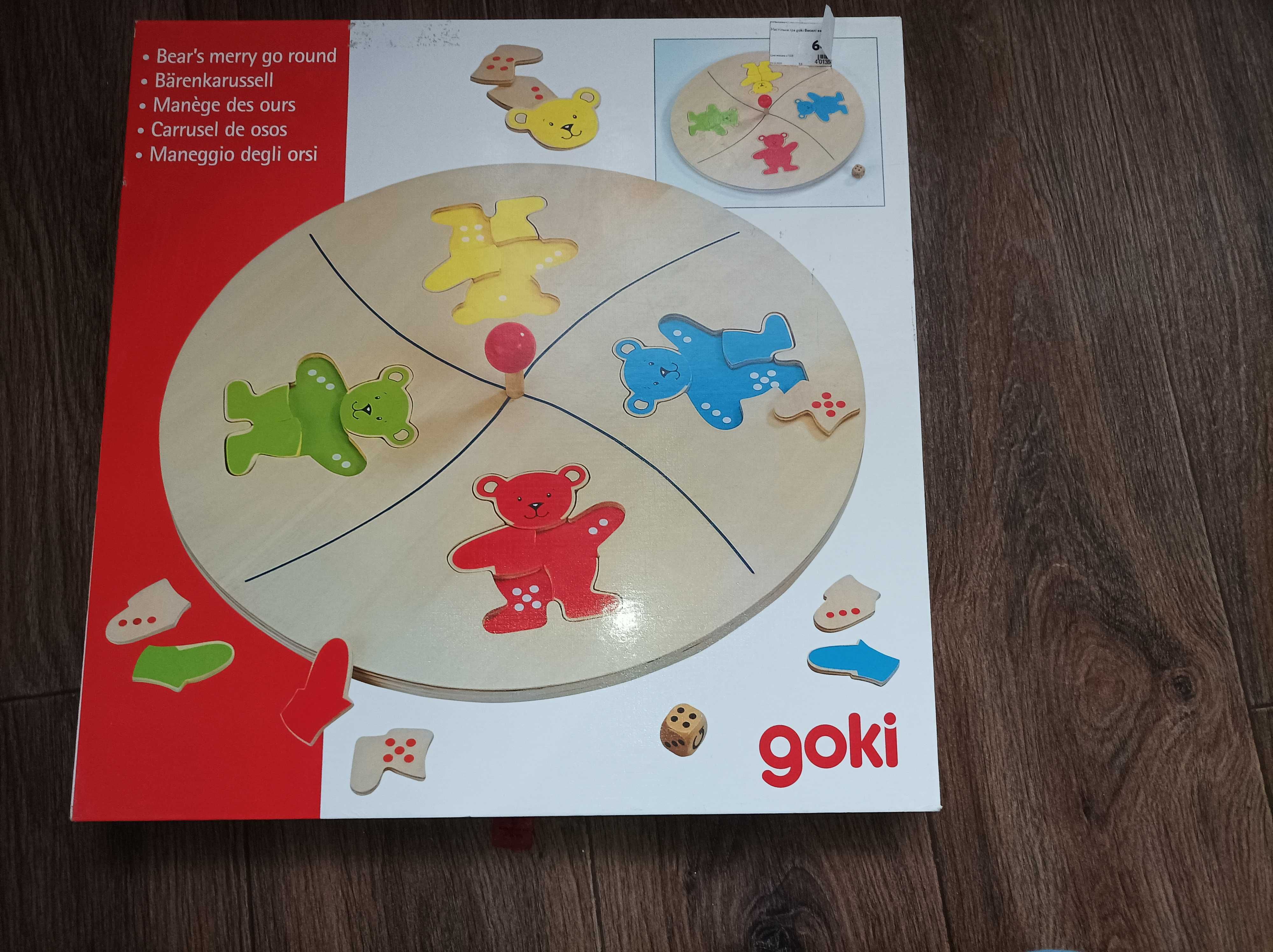 Настольная игра goki Веселые мишки (56941G)