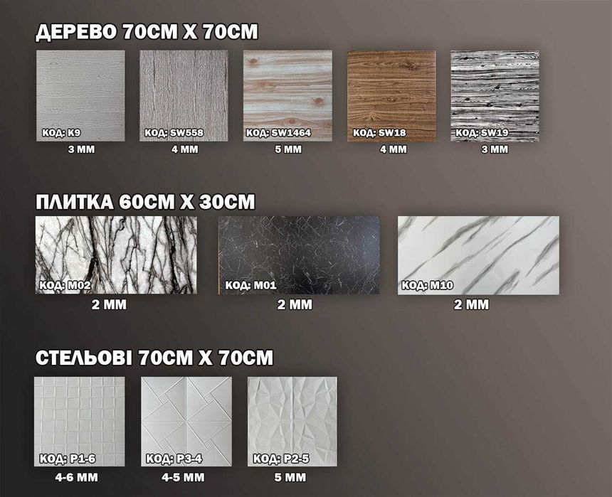 Цегла самоклеющиеся панели 3d, 3д панель самоклеючі панелі самоклейка