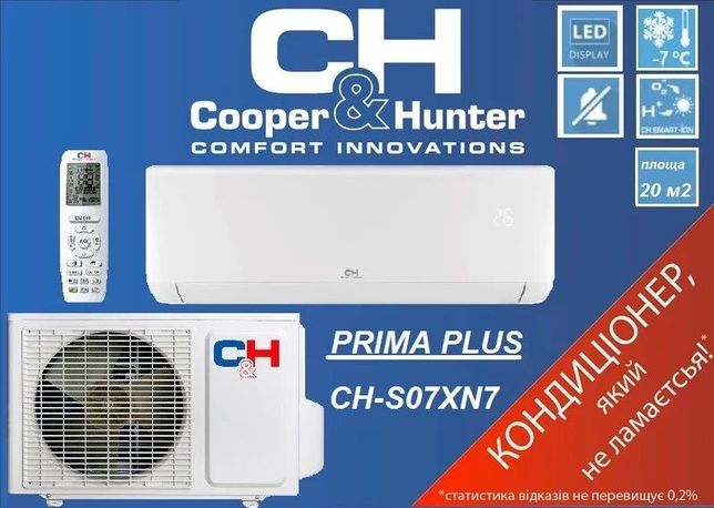 Cooper&Hunter   серии Prima Plus.