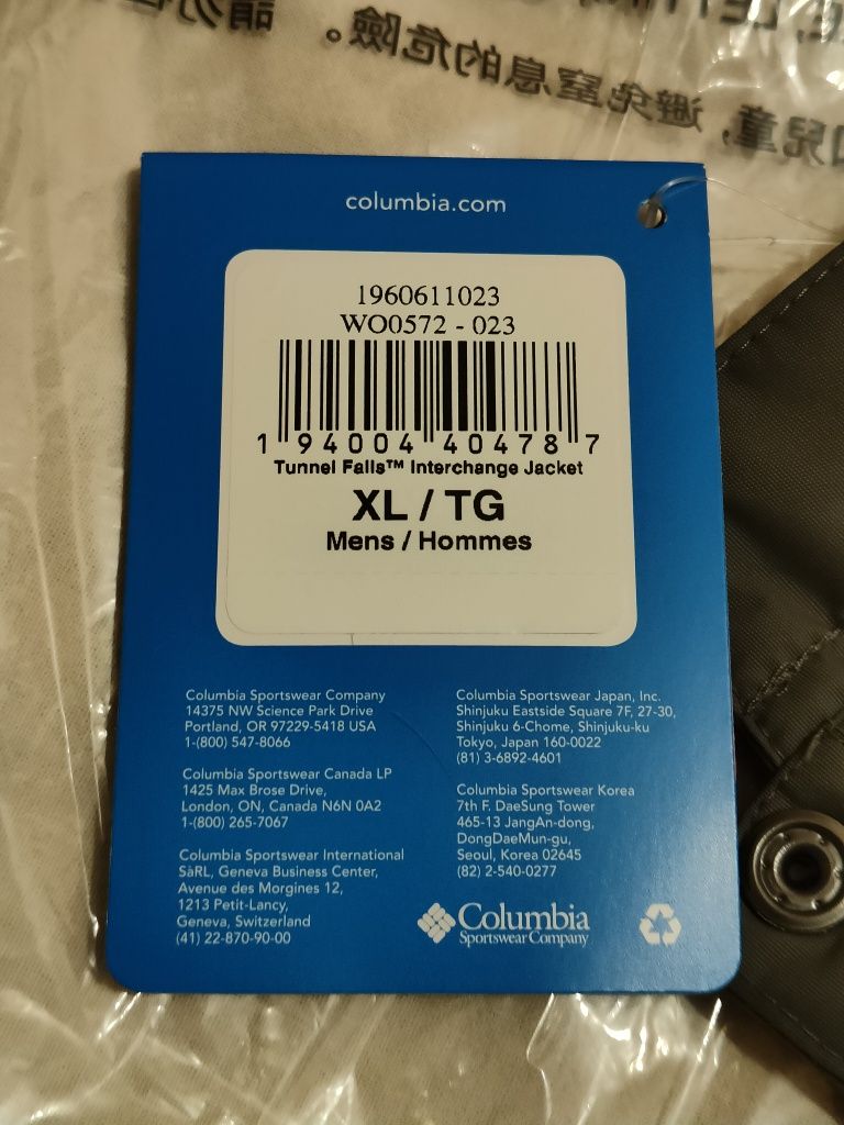 Куртка Columbia 3-в-1