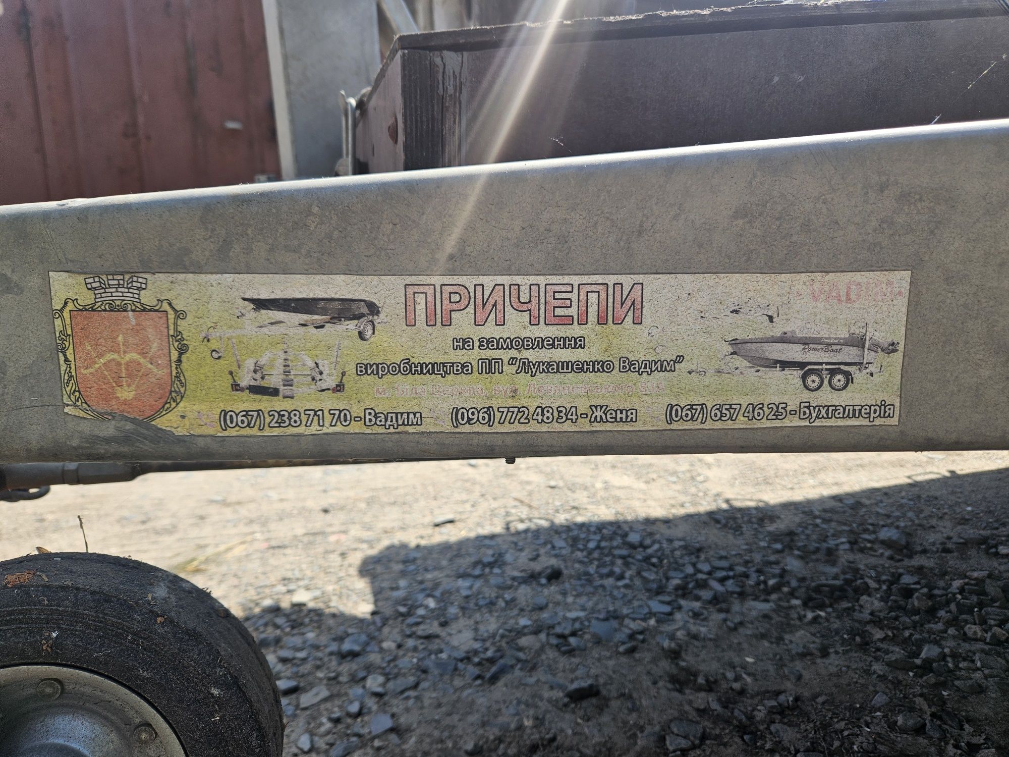Прицеп,лафет ПГМФ 8915