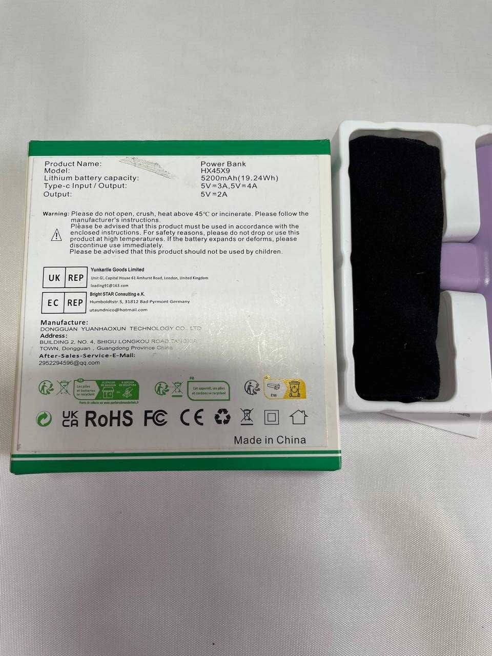 POWERBANK 5200 mAh 1036