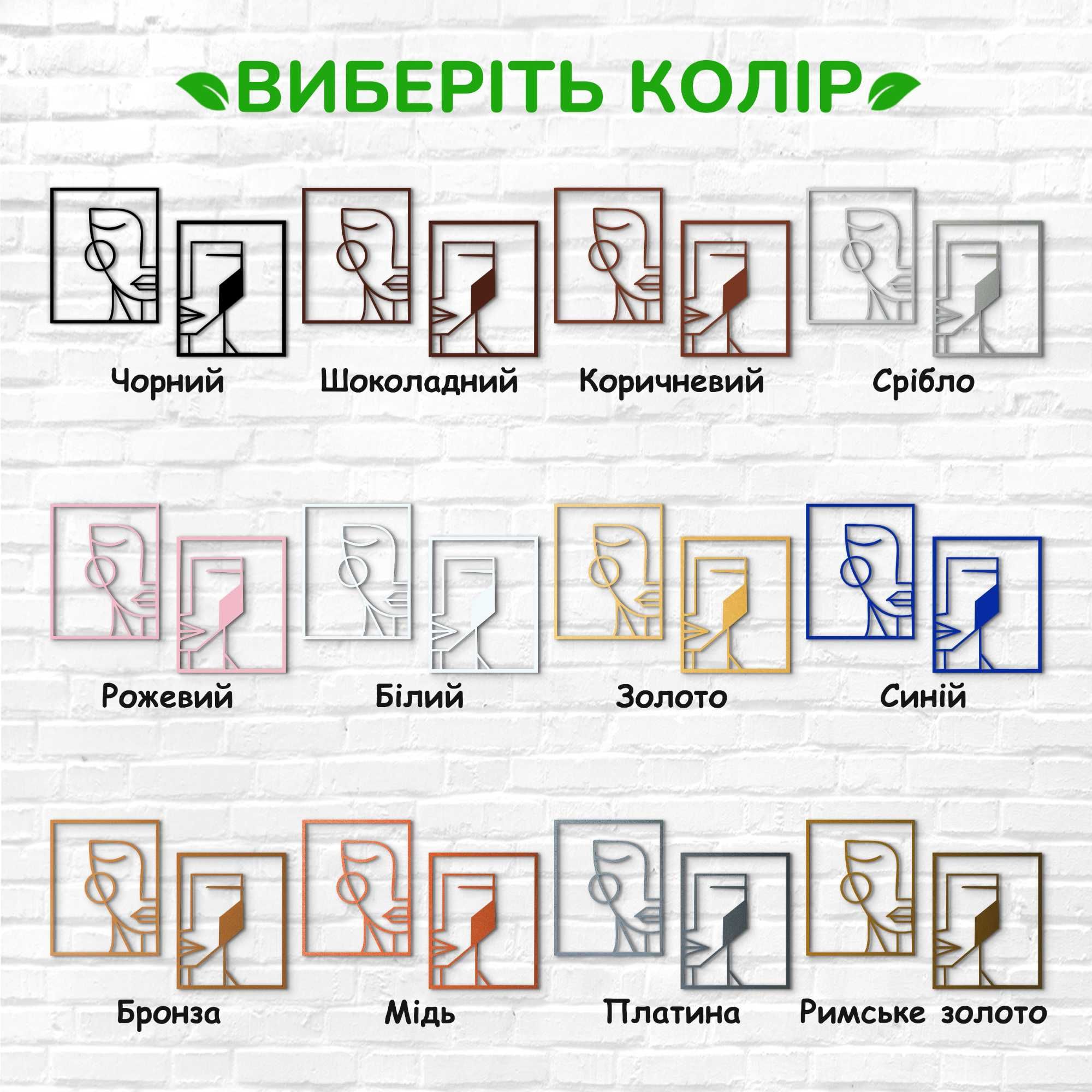 Дерев'яний декор для дому, чорна картина на стіну "Обличчя-Абстракція"