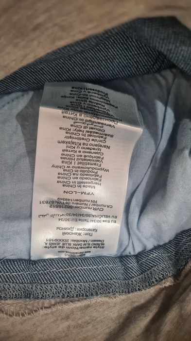 Джинси для вагітних