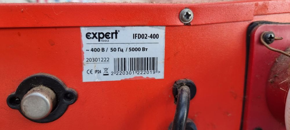 Дуйка обігрівач на 5кв з вилкою на 380 в