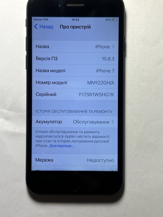iPhone 7/Айфон 7 128гб
