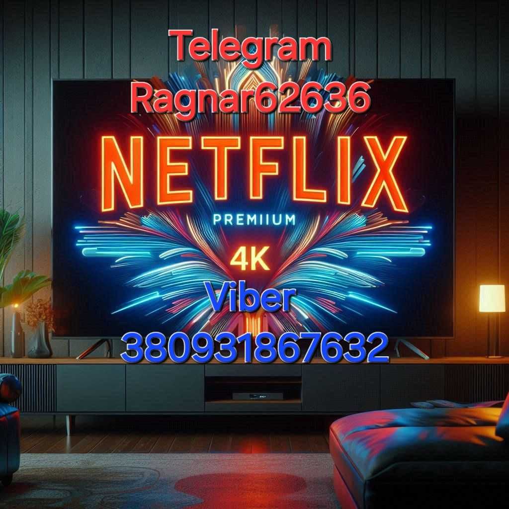 Netflix Premium 4k Нетфлікс преміум