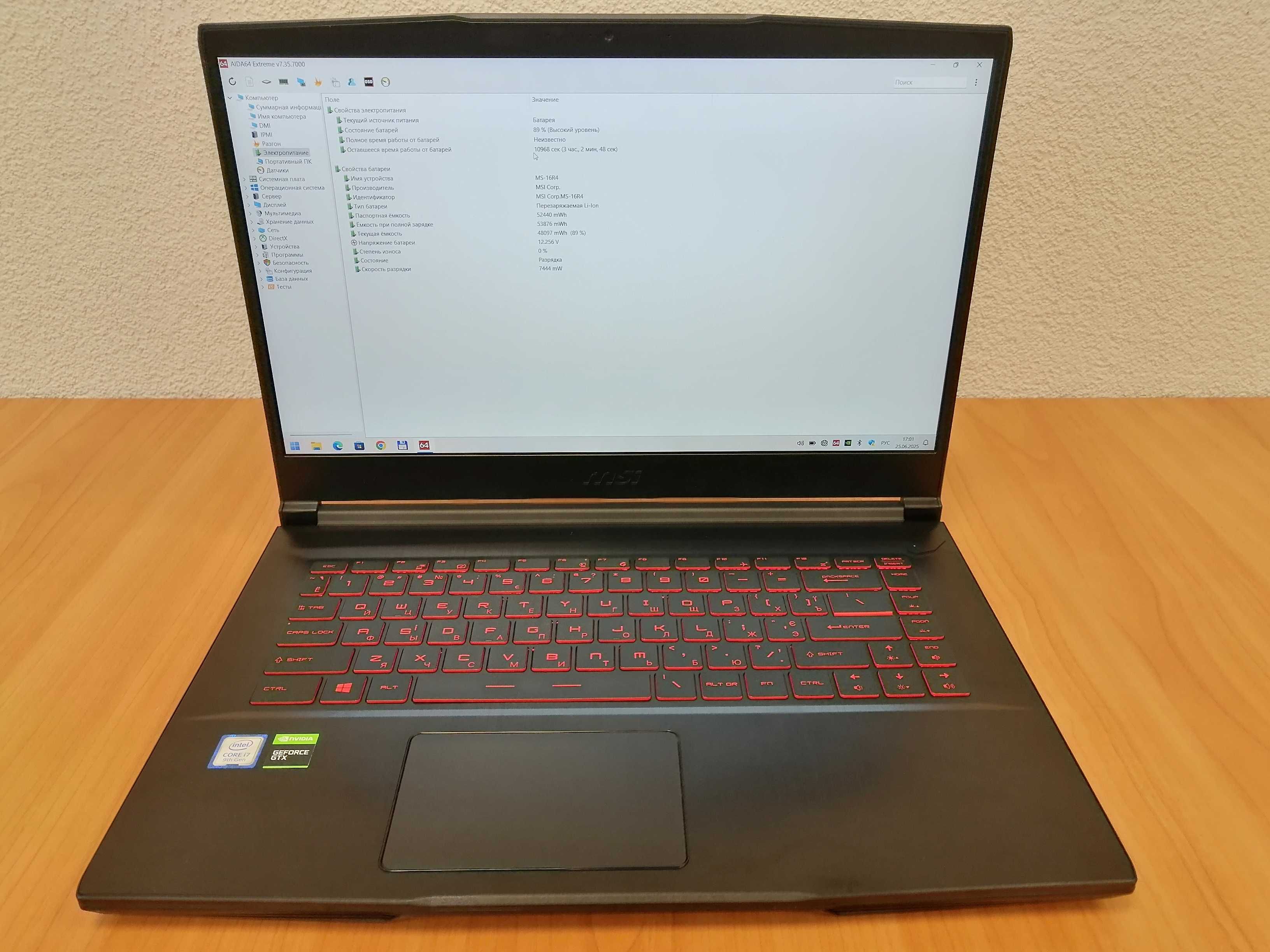 Ноутбук MSI GF63 (15.6\Intel®Core™i7-9750\16gb\SSD+HDD\GTX 1650ti 4gb)