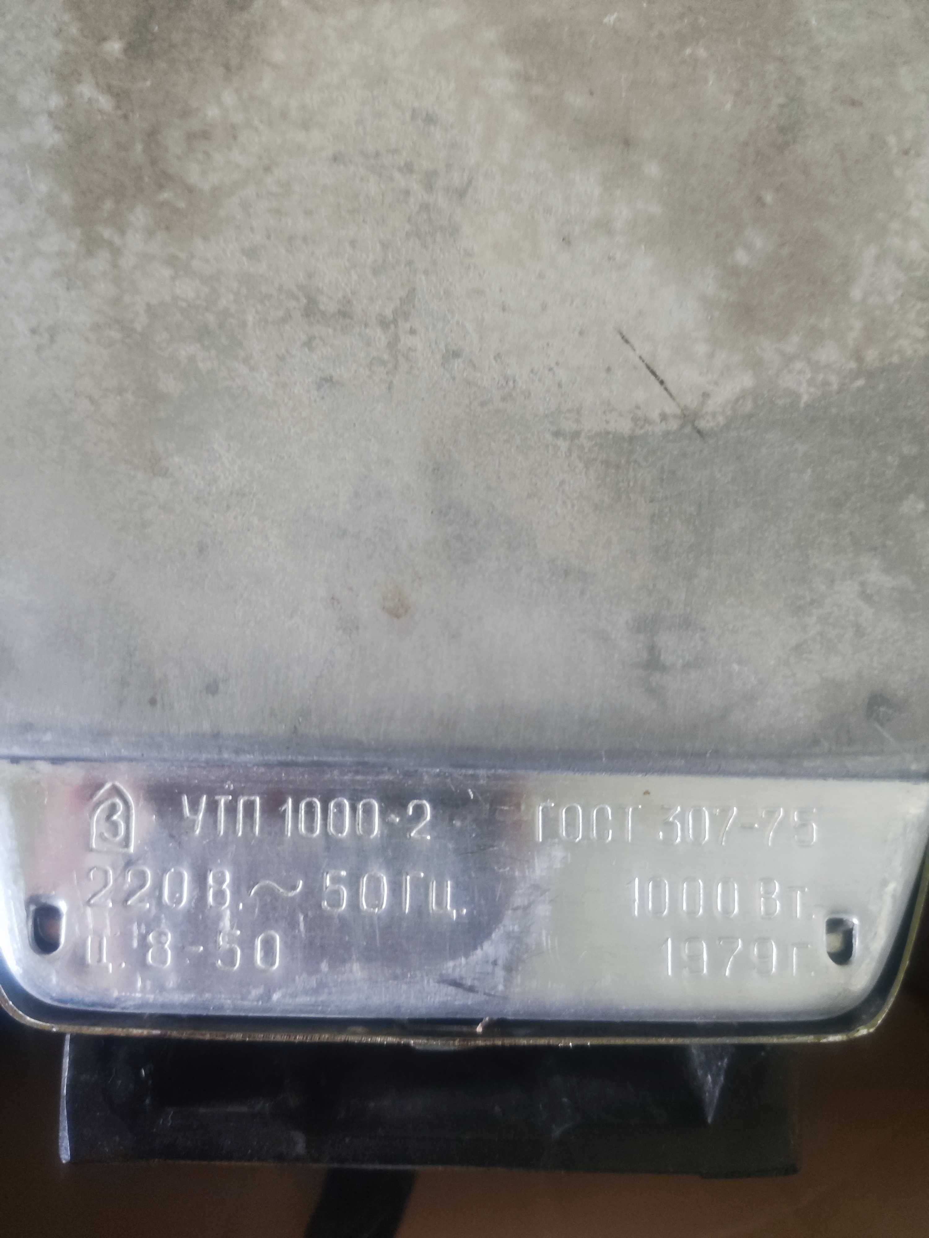 Żelazka stare 4szt PRL Predom Dezamet